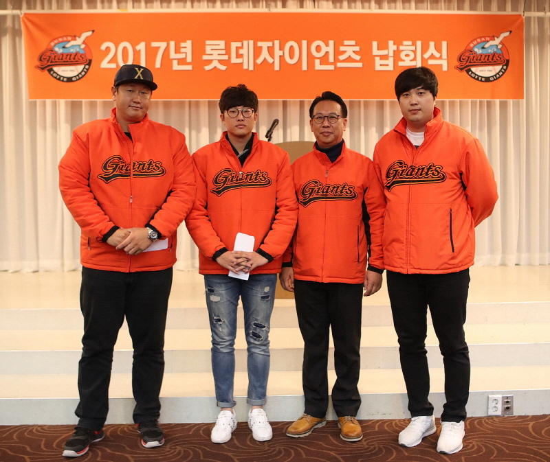 롯데, 2017시즌 구단 MVP에 손승락 선정